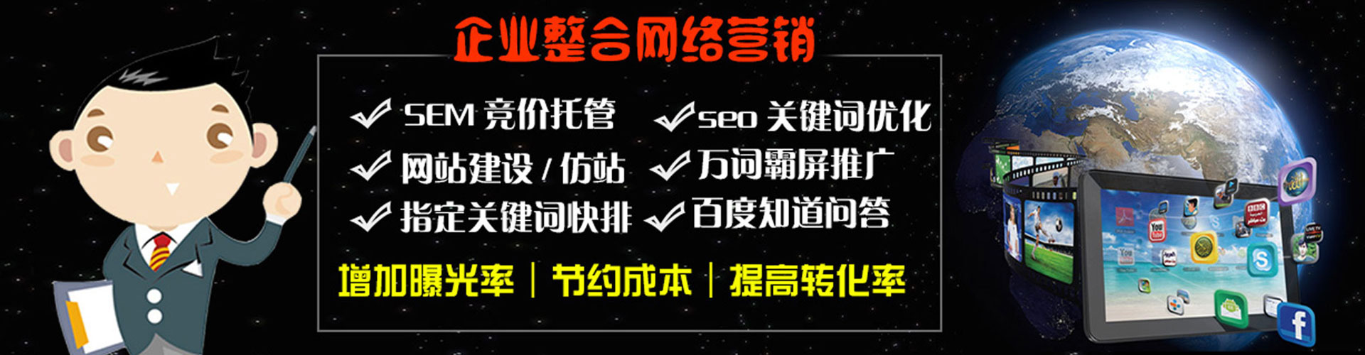 桂东百度推广