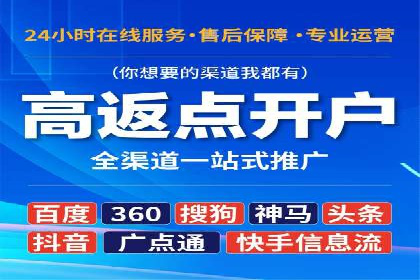 旅游行业如何通过SEM托管服务吸引更多游客