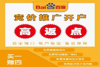 百度竞价托管公司案例：助力中小企业实现跨越式发展