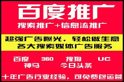 案例解析：SEM推广助力企业实现低成本高回报
