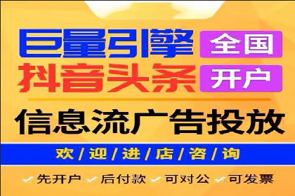 解析360信息流广告的投放策略：一则成功案例的启示